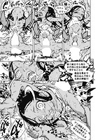 窓際のタバ子さんのサンプル画像12