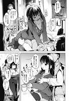 洗脳されるだけの簡単なおしごとですのサンプル画像4