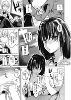 洗脳されるだけの簡単なおしごとですのサンプル画像9