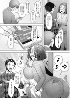 人妻だって恋したい？生ハメで孕みたがる人のサンプル画像2