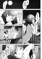 人妻だって恋したい？生ハメで孕みたがる人のサンプル画像5