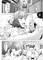 人妻だって恋したい？生ハメで孕みたがる人のサンプル画像6