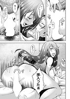 人妻だって恋したい？生ハメで孕みたがる人のサンプル画像8