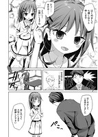 ちょうどいいぐあいでポルノのサンプル画像0