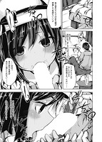 ちょうどいいぐあいでポルノのサンプル画像6