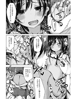 ちょうどいいぐあいでポルノのサンプル画像7