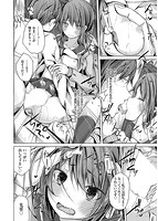 ちょうどいいぐあいでポルノのサンプル画像9