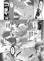 団地の管理人は妻娘を寝取るのが好きな最低のサンプル画像2