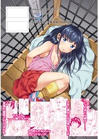 むしゅうせいのサンプル画像0