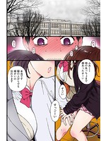 Please！Freeze！Please！のサンプル画像3