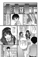 Please！Freeze！Please！のサンプル画像6