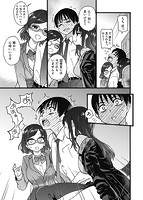 Please！Freeze！Please！のサンプル画像10