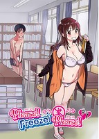 Please！Freeze！Please！ドラマCD付限定版のサンプル画像1