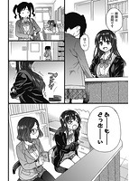 Please！Freeze！Please！ドラマCD付限定版のサンプル画像5