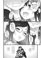 Please！Freeze！Please！ドラマCD付限定版のサンプル画像9