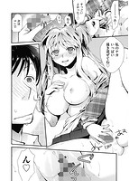 エチエチJK包囲網のサンプル画像3