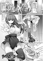 サイキック・エージェントのサンプル画像0