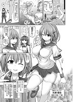 サイキック・エージェントのサンプル画像6