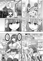 サイキック・エージェントのサンプル画像7