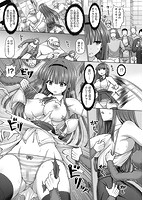 サイキック・エージェントのサンプル画像8