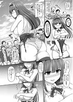 サイキック・エージェントのサンプル画像9