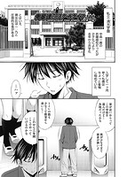 先輩達との学園生活のサンプル画像0