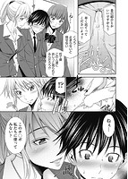 先輩達との学園生活のサンプル画像2