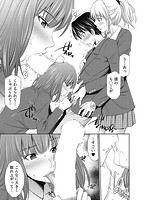 先輩達との学園生活のサンプル画像4