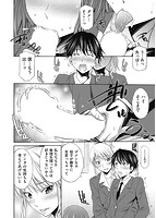 先輩達との学園生活のサンプル画像5