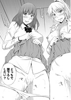 先輩達との学園生活のサンプル画像10