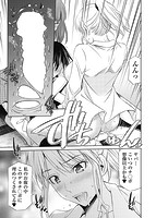 先輩達との学園生活のサンプル画像12