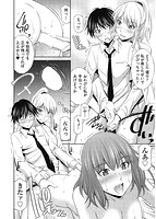 先輩達との学園生活のサンプル画像19