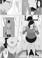 母さんじゃなきゃダメなんだっ！！完結編のサンプル画像0