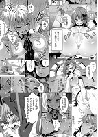 異世界転移した子供部屋おじさんがモテモテのサンプル画像2