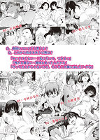 教室の処女は催眠管理のサンプル画像1