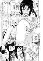 ちぃさめのサンプル画像0