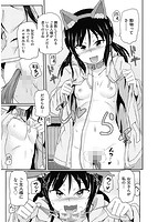 ちぃさめのサンプル画像1