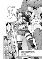 女スパイ淫縛拷問大作戦のサンプル画像1