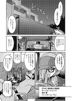 女スパイ淫縛拷問大作戦のサンプル画像2
