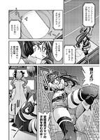 女スパイ淫縛拷問大作戦のサンプル画像3