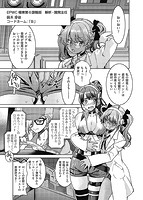 女スパイ淫縛拷問大作戦のサンプル画像4