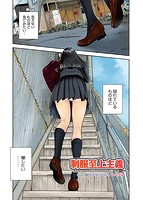 制服至上主義-秋-のサンプル画像0