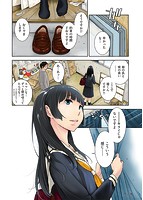 制服至上主義-秋-のサンプル画像1