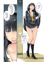 制服至上主義-秋-のサンプル画像3