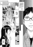 制服至上主義-秋-のサンプル画像4