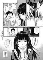 制服至上主義-秋-のサンプル画像7