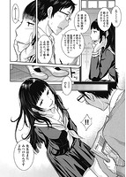 制服至上主義-秋-のサンプル画像9