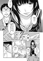 制服至上主義-秋-のサンプル画像10