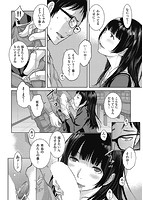 制服至上主義-秋-のサンプル画像13