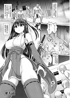 魔煌巫女のサンプル画像0